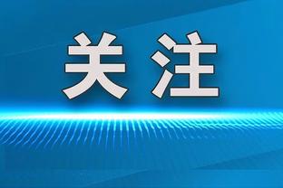 ?️申京19中11砍下30分5板5断3帽 土耳其热身赛85-72乌克兰